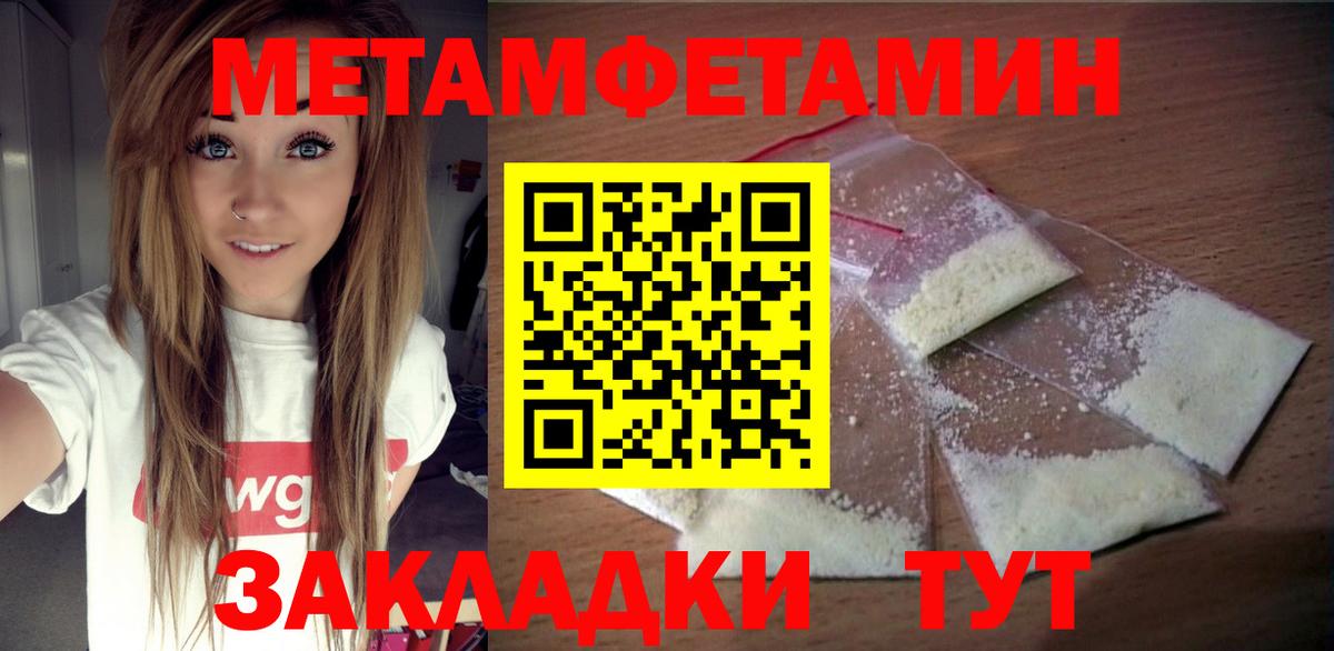 Амфетамин 98% Серпухов