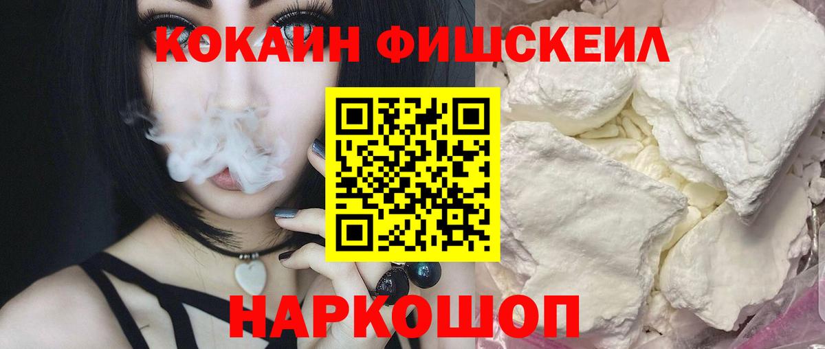 КОКАИН Колумбийский Серпухов
