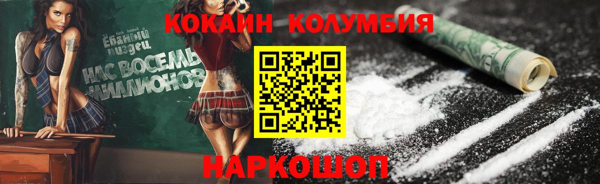 Кокаин VHQ  Кокаин 98%  Серпухов  Вход с VPN 