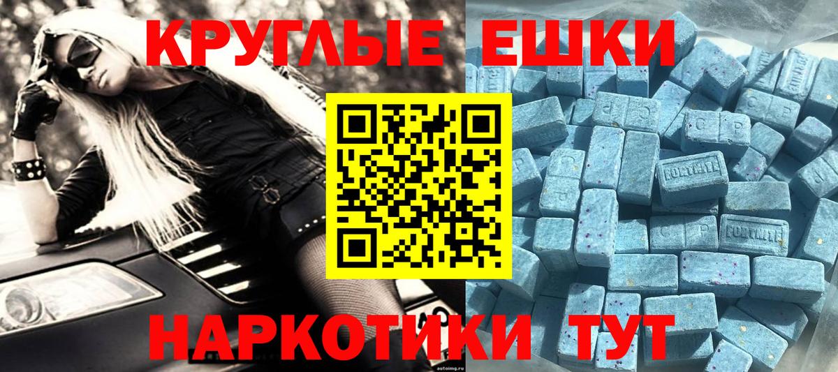 Экстази 280мг  Ecstasy TESLA  ЭКСТАЗИ  Серпухов  Вход с VPN 