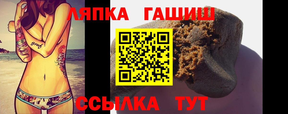 ГАШ  Вход с VPN  Серпухов  Кокаин  Alpha-PVP СОЛЬ кристаллы  МДМА  Мефедрон   МАРИХУАНА 