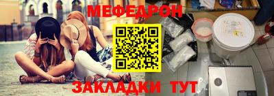 шишки Партизанск