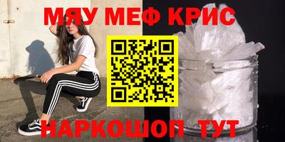 шишки Партизанск