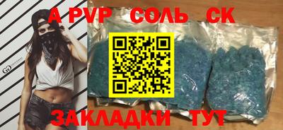 шишки Партизанск