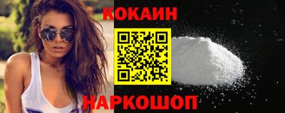 шишки Партизанск