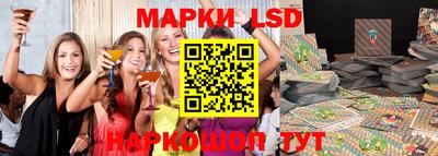 шишки Партизанск