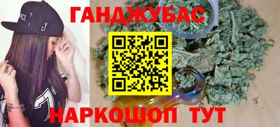 шишки Партизанск