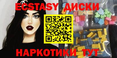 шишки Партизанск