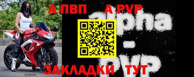 a pvp Первоуральск