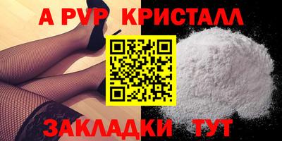 a pvp Первоуральск