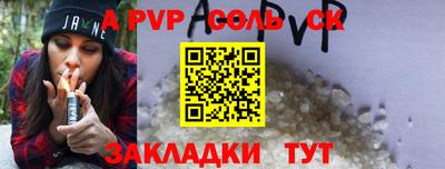 шишки Партизанск