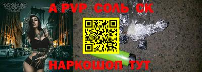 шишки Партизанск