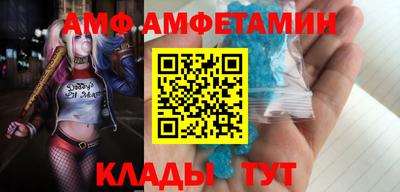 шишки Партизанск