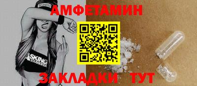 PSILOCYBIN Пенза