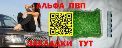шишки Партизанск
