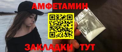 шишки Партизанск