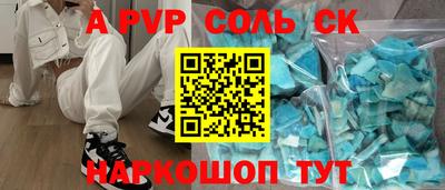 шишки Партизанск