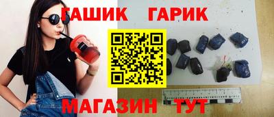 шишки Партизанск