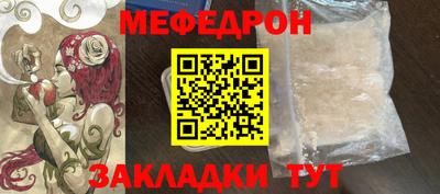 шишки Партизанск