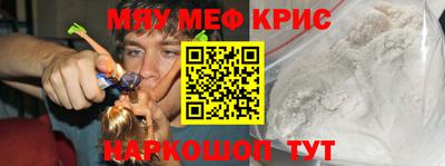 шишки Партизанск