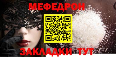 шишки Партизанск