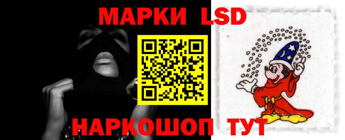 Серпухов  ЛСД экстази кислота  LSD-25 экстази кислота  Вход с VPN 
