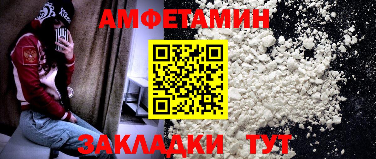 Метамфетамин мет Серпухов
