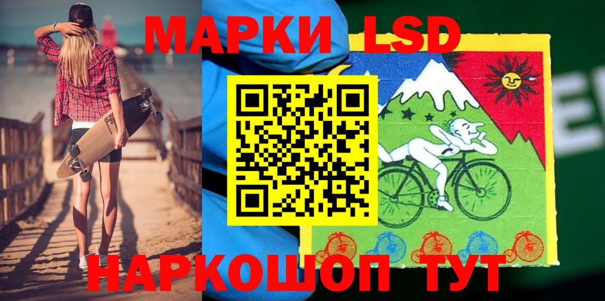 Марки 25I-NBOMe 1,5мг  Вход с VPN  Серпухов 