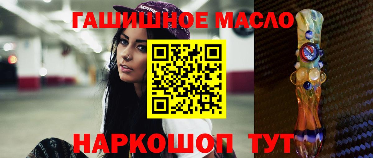 Серпухов  Дистиллят ТГК концентрат  Вход с VPN 