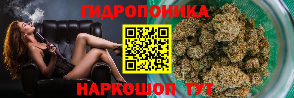 Марихуана SATIVA & INDICA Серпухов